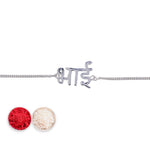 Load image into Gallery viewer, 925 Sterling Silver Sophisticated Bhai Motif Rakhi For Brother - Taraash