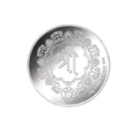 Load image into Gallery viewer, Taraash 999 Silver Trimurti 10gm Coin For Gifting CF30R2G10W - Taraash