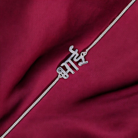 Rakhis