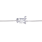 925 Sterling Silver Sophisticated Bhai Motif Rakhi For Brother - Taraash