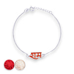 Load image into Gallery viewer, 925 Sterling Silver Ram Design 8 inch Chain Rakhi For Brother
