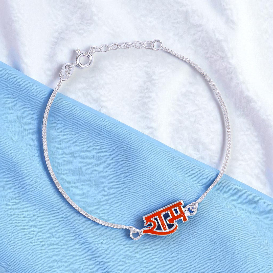 925 Sterling Silver Ram Design 8 inch Chain Rakhi For Brother