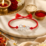 Shiv Trishul with Tripundra Red Thread Chandi Rakhi for Men
