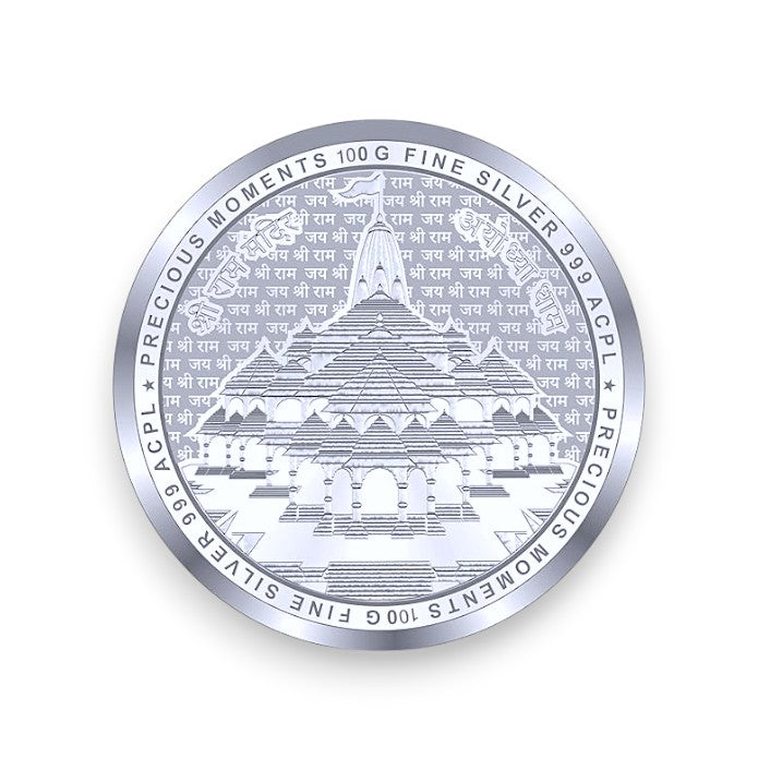 999 Purity 100 grams Plain Lord Ram Lala Silver Coin By ACPL