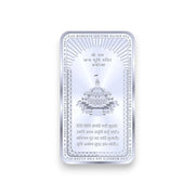 999 Silver Purity 50 grams Plain Lord Ram Lala Silver Bar Coin By ACPL