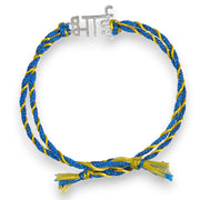 Taraash 925 Sterling Silver Fancy Bhai Rakhi For Brother - Taraash